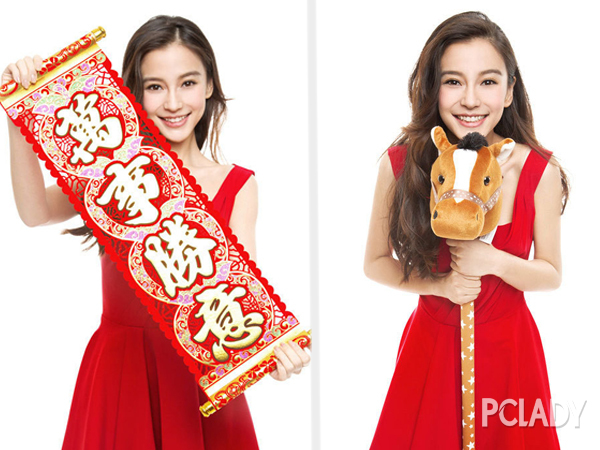 皮肤美白的美妆配笑容 新年出游更上镜