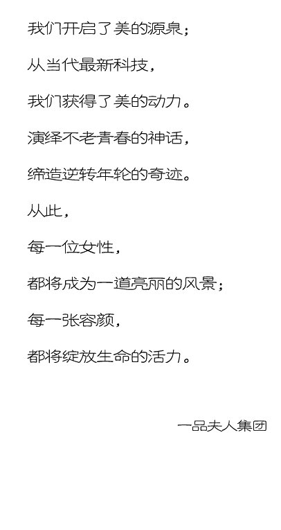 董事长致辞