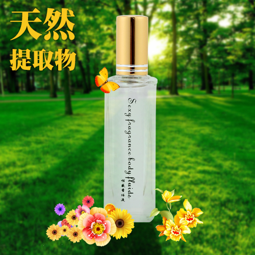 性香体液