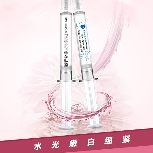 涂抹式水光针