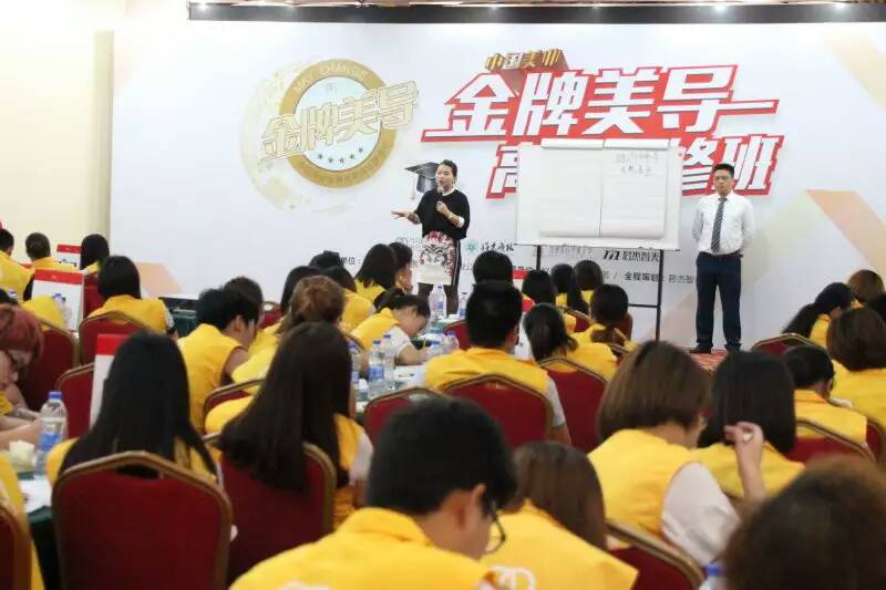 一品夫人携手香港美合传祺打造金牌美导